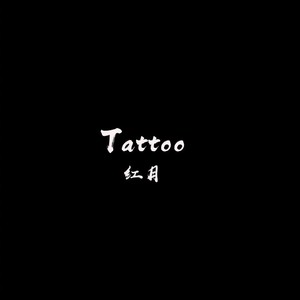 Tattoo (0.9X)