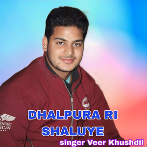 Dhalpura Ri Shaluye