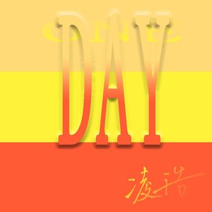 晨雾 Mist Lost in the Dawn