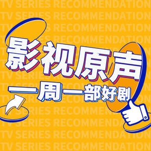 《我喜欢你》:真“大叔VS萝莉”!最帅“杨逍”和甜姐赵露思填饱你的心和胃~-眠猫