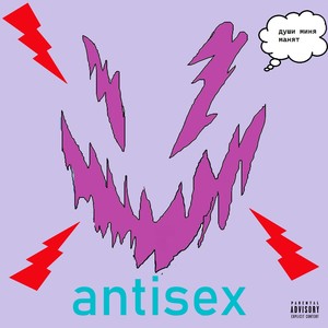 antisex (Explicit)