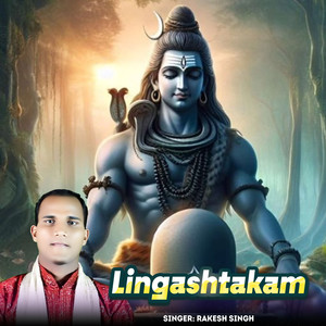 Lingashtakam