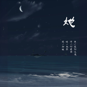 她