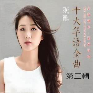 挪威森林封面
