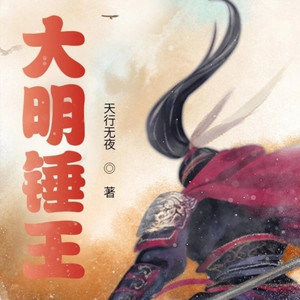 第535章 马踏京都赏樱花！-听风说书