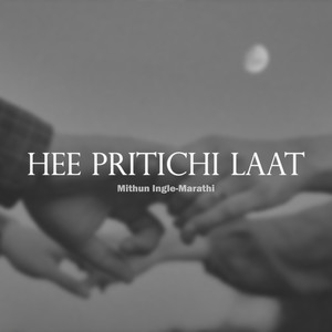 Hee Pritichi Laat