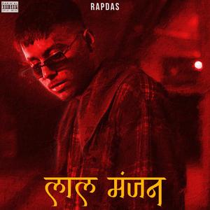 Laal Manjan (feat. Congruent Beatz) [Explicit]