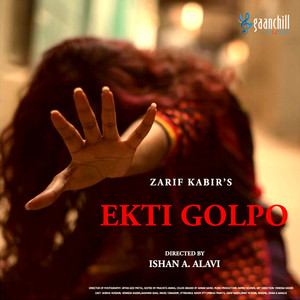 Ekti Golpo