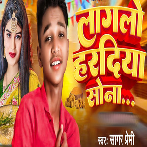 Laglo Haradiya Sona