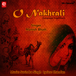 Baaga Main Barsata Main