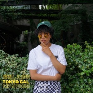 透視した未来(feat. LIPSTORM) (Explicit)