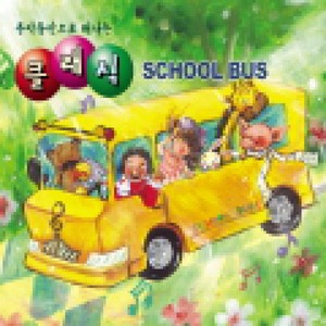 R.로저스: 도레미송