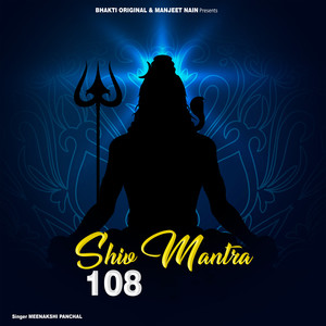 Shiv Mantra 108