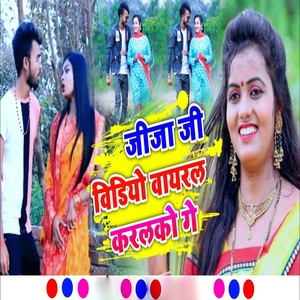 Jija Ji Video Viral Karlako Ge
