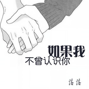 文艺青年