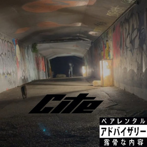 Cité (Explicit)