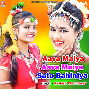 Aava Maiya Aava Maiya Sato Bahiniya