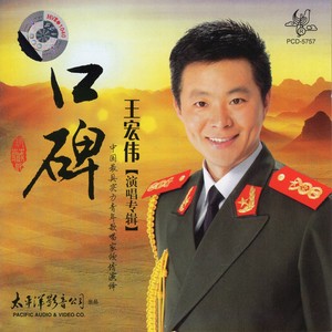 骏马奔驰保边疆
