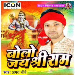 Bolo Jai Shri Ram - Single