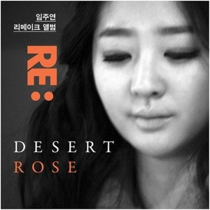 Re : Desert Rose