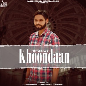 Khoondaan