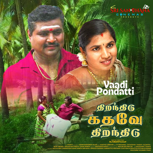 Vaadi Pondatti