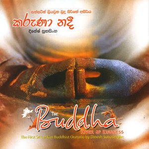 The Buddha (River of Kindness)