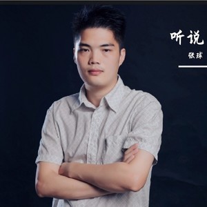 听说