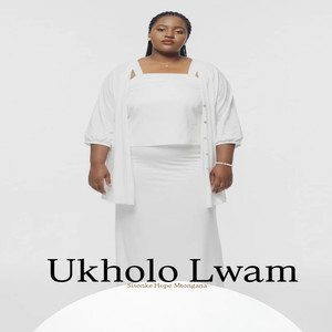 Ukholo Lwam