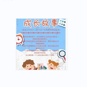 变公主的女生-第十五集-给未来的自己-君君来了