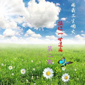 热血尖兵 (美文版)
