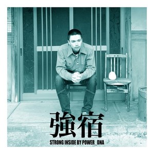 WORD WORLD GAME (Explicit)