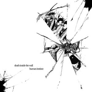 Death Inside the Wall (Explicit)
