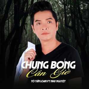 Chung Bóng Cần Giờ