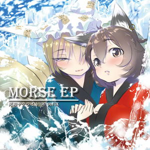 MORSE EP