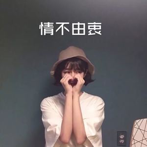 删了吧 (经典版)