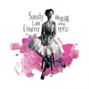 Sandy Lam Concert Mmxi (Live)