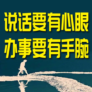 遗憾是常态,成长是必然-竹苑有声