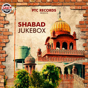 Shabad Jukebox