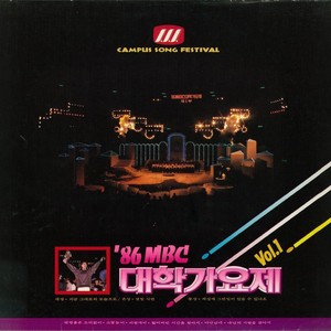 야단났네 (糟了)