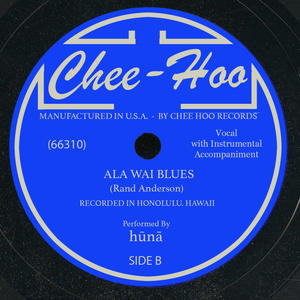 Ala Wai Blues (feat. Rand Anderson)