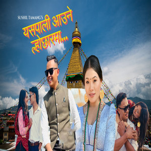 Yaspali Aaune Lhochharma