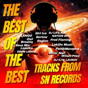 At the End of: Part 1