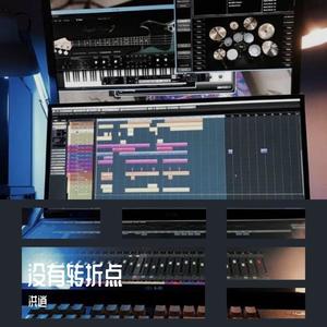 一世的过错 伴奏