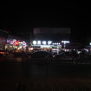 任丘HOOD