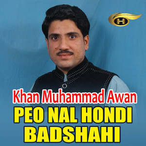 Peo Nal Hondi Badshahi