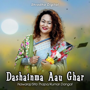 Dashain Tihar Samjhera