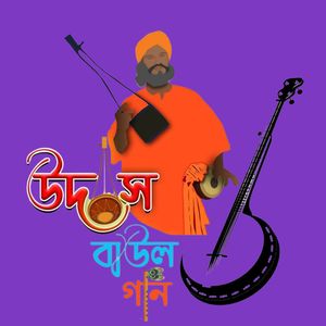 Ki Jala Diya