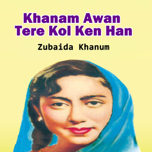 Khanam Awan Tere Kol Ken Han