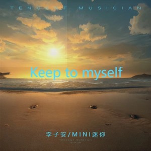 Keep to myself